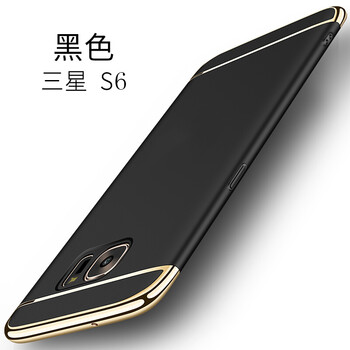 s6三星9200手機(jī)套