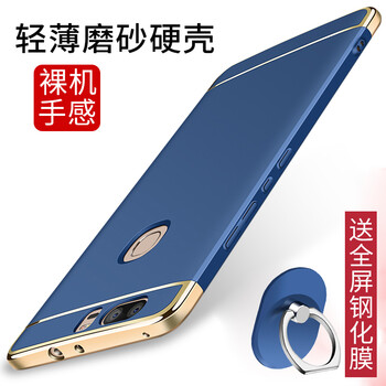 手機(jī)套榮耀v8