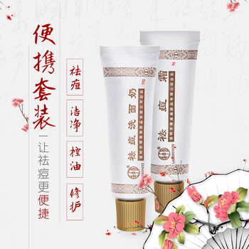 老中醫(yī)（LAOZHONGYI）套裝/禮盒抗痘，補水