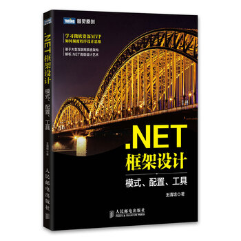 工具