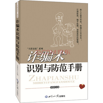 書(shū)摘