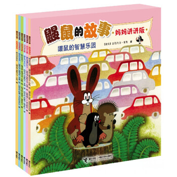 媽媽套裝