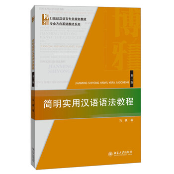 書摘