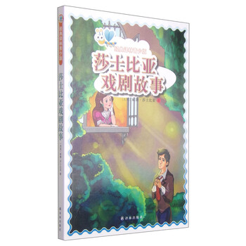 戲劇