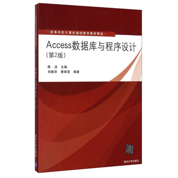 計(jì)算機(jī)基礎(chǔ)