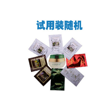 梵潔詩保濕補水