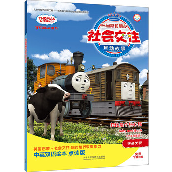 中英雙語