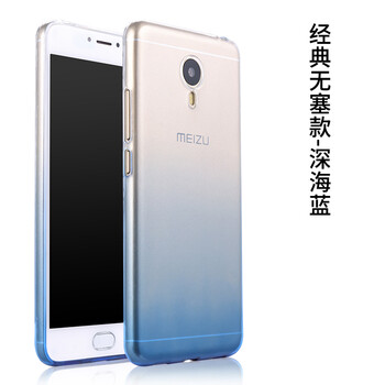 手機(jī)塑料軟外殼