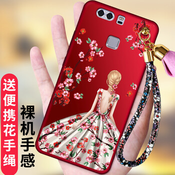 蝶尊 華為p9plus 手機(jī)殼/保護(hù)套
