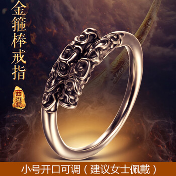 純銀戒指復(fù)古