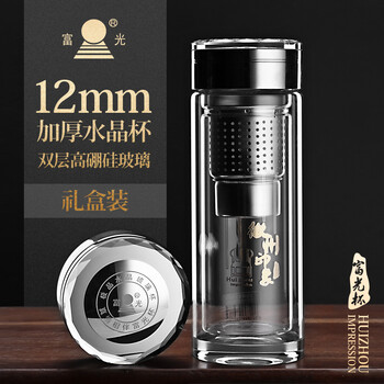 富光（FUGUANG）玻璃杯300ml，201-300ml