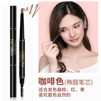 眉筆灰咖色