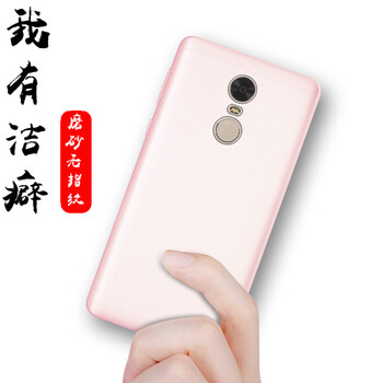 note4粉