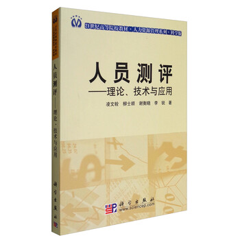 書(shū)摘