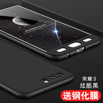 榮耀v9手機殼全包