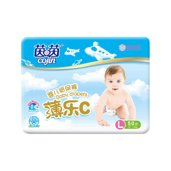 l超薄紙尿褲