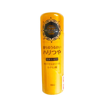資生堂（Shiseido）乳液/面霜美白，抗痘