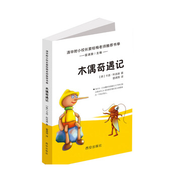 推薦書單