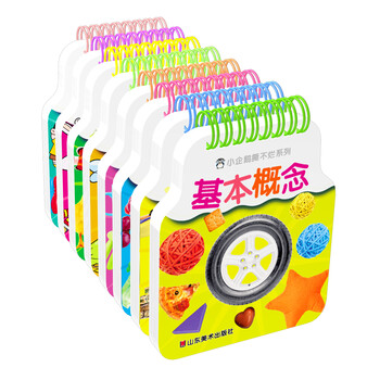 小企鵝