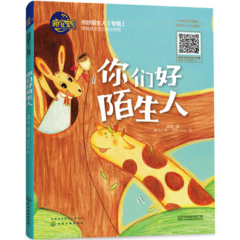 晚安寶貝