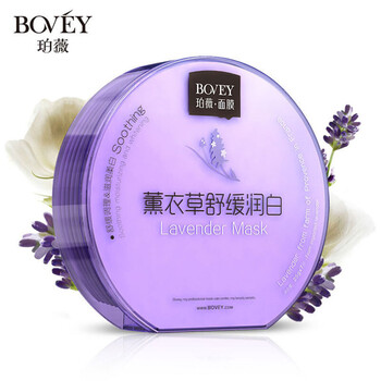 壓縮男面膜