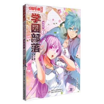 中國書(shū)