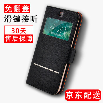 iphon5殼