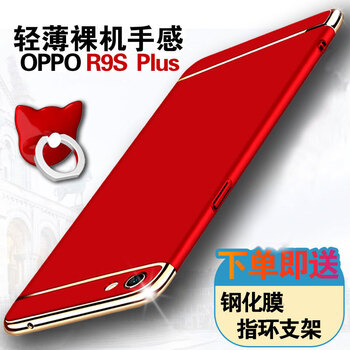 洛凡 OPPOR9S/r9splus/r9/r9plus 手機殼/保護套