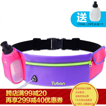tuban運動腰包