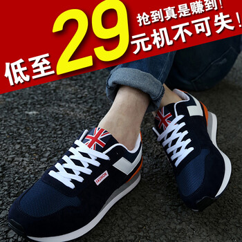 法多喜（Faduoxi）跑步鞋N01深藍色 44，39，40，41，42，43