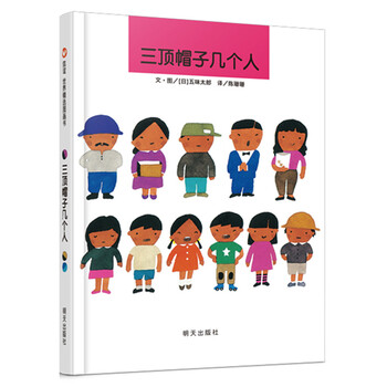 世界圖畫書