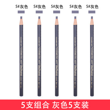 芬呢歐眉粉