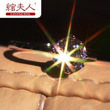 鉆石夫人