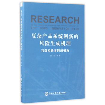 產(chǎn)品創(chuàng)新