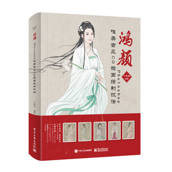 唯美古風(fēng)