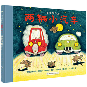 汽車大師