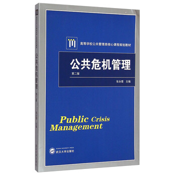 書摘