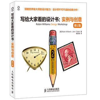 書創(chuàng)意