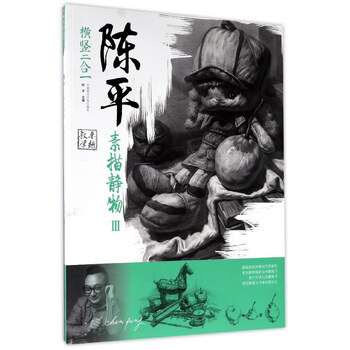 書(shū)摘