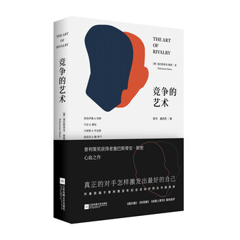 書摘