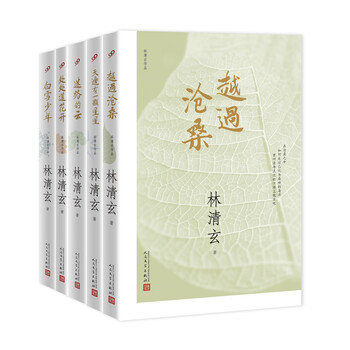 書評