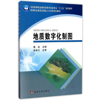 制圖專業(yè)