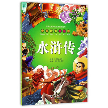 書摘