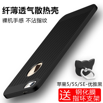 iphone5s散熱