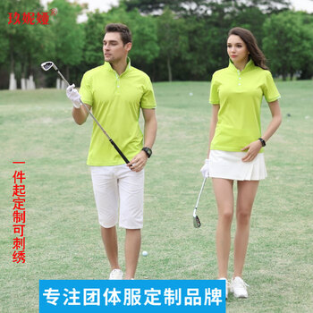 玖妮婭 短袖 男士T恤 果綠 S，XL，L，M，加大，XXL，XXXL
