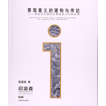 中