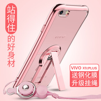 IXV手機(jī)掛繩