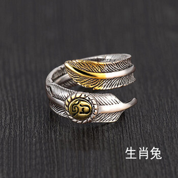 子午線,子午線,戒指,排名,排行榜,男士,戒指,男士,推薦