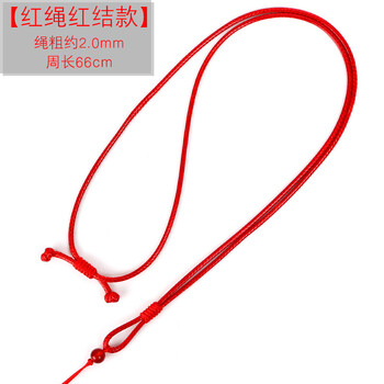 項鏈翡翠玉