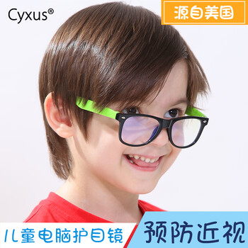 兒童,元素,兒童,眼鏡,新款,樣式,眼鏡,輻射,輻射,流行,新款,趨勢